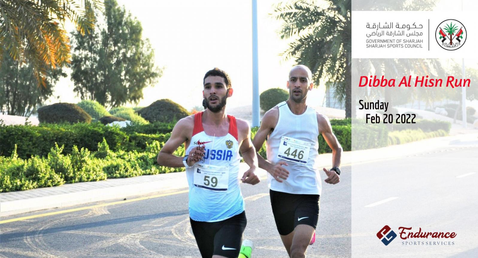 Dibba Al Hisn Run 2022
