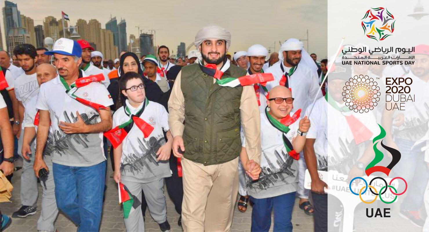 Expo 2020 Dubai UAE National Sports Day Walk