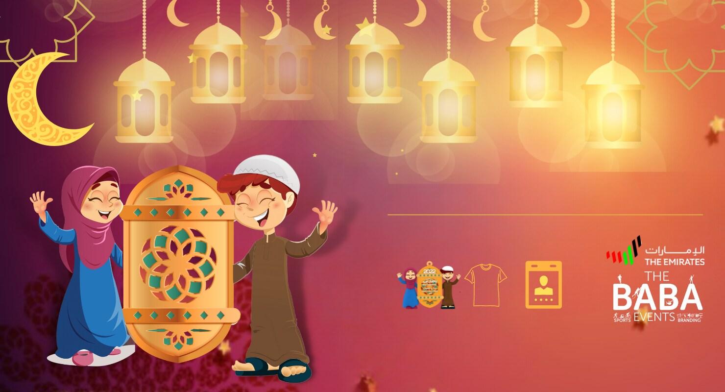Ramadan Kids Challenge 2022 - Virtual Challenge