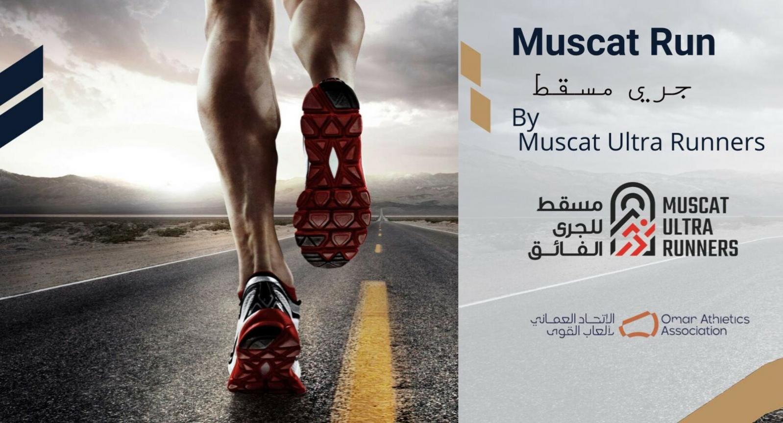 Muscat Ultra Runners