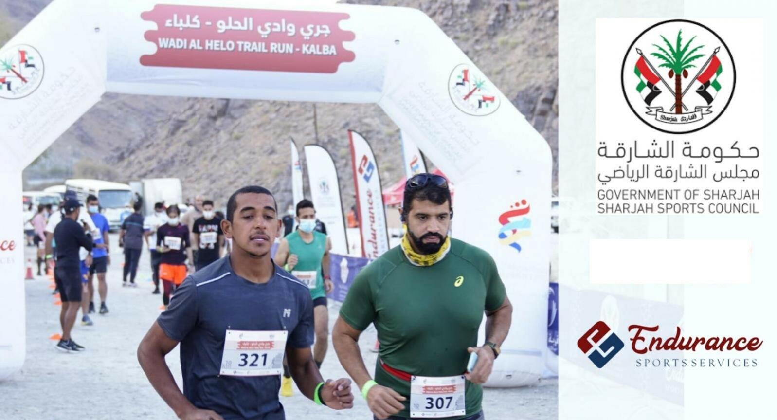 Wadi Al Helo Trail Run 2nd Edition