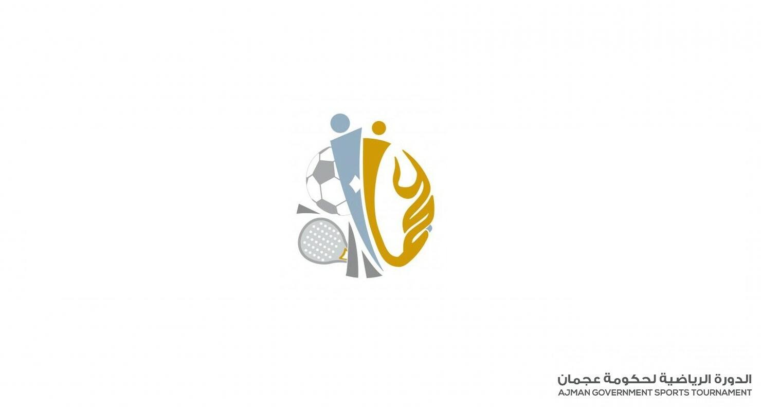 Ajman Government Tournaments - ITT